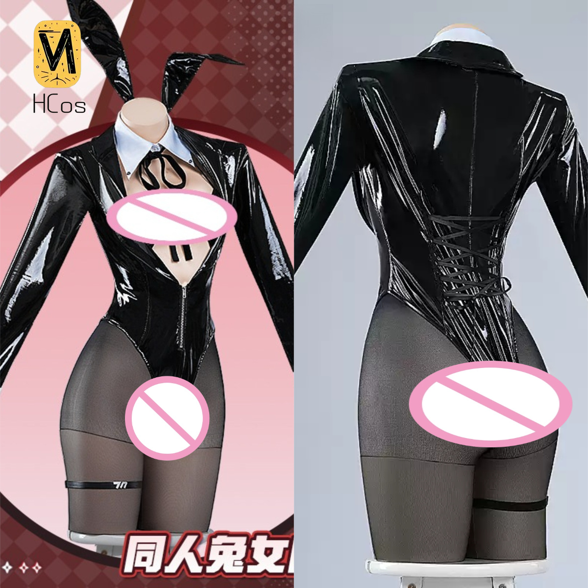 Cosplay Anime Bunny Girl - Handmade Cos Outfit: Anime Blue Archive