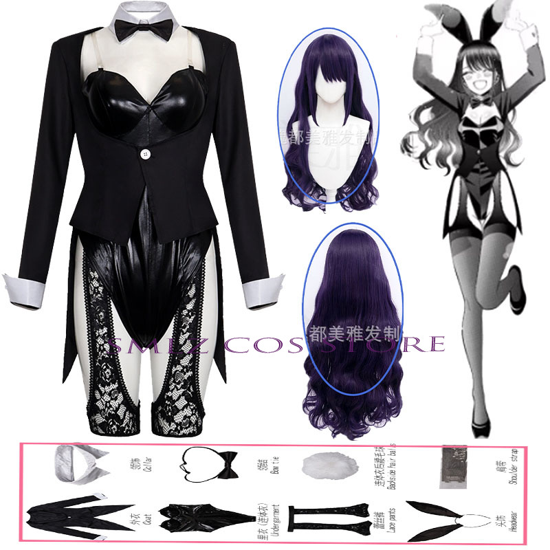 Anime Cosplay Outfits For Women - Season 2 Kitagawa Marin Cosplay Anime