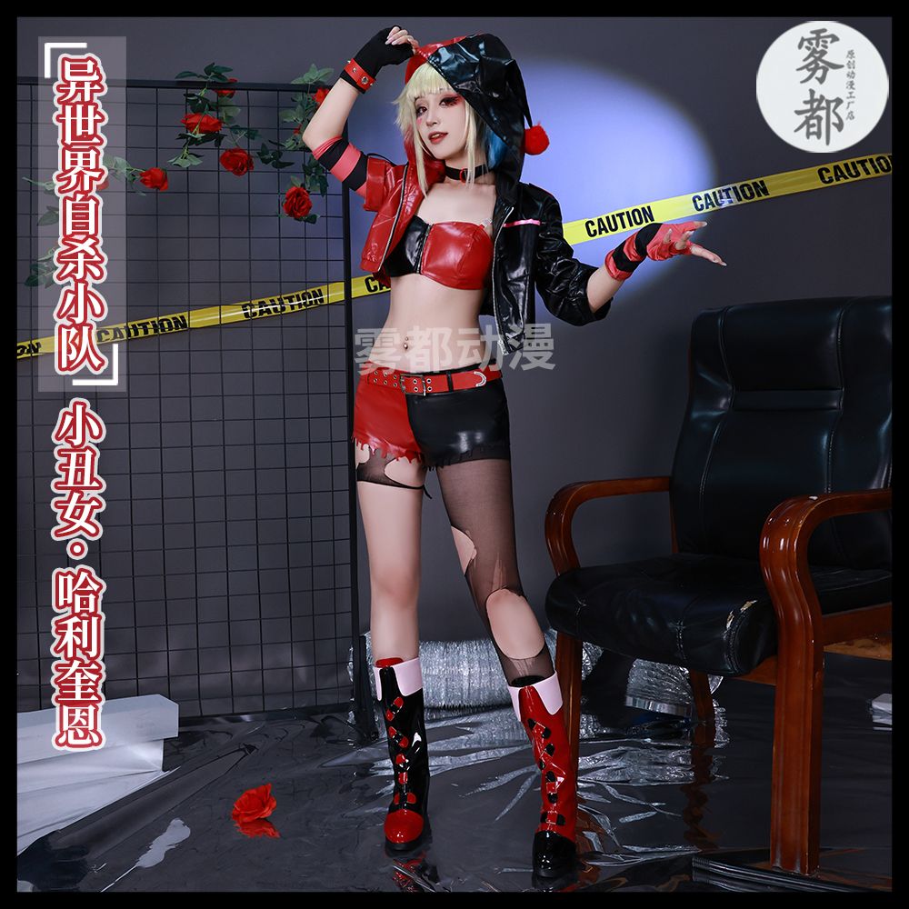Anime Harley Quinn Cosplay - Joker Harleen Frances Quinzel Cosplay Costume