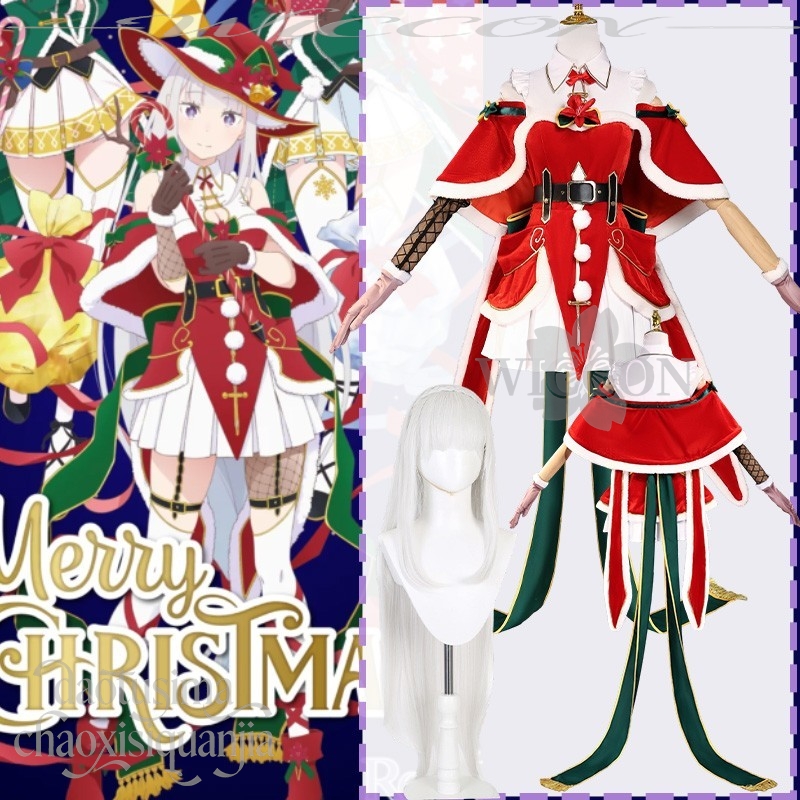 Anime Cosplay Event 2025 - Re Anime Zero Cosplay Emiria 2025