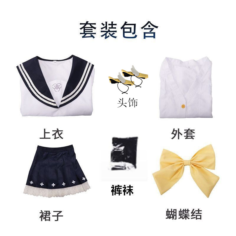 Anime Cosplay Japanese - Anime Blue Archive Ajitani Hifumi Cosplay
