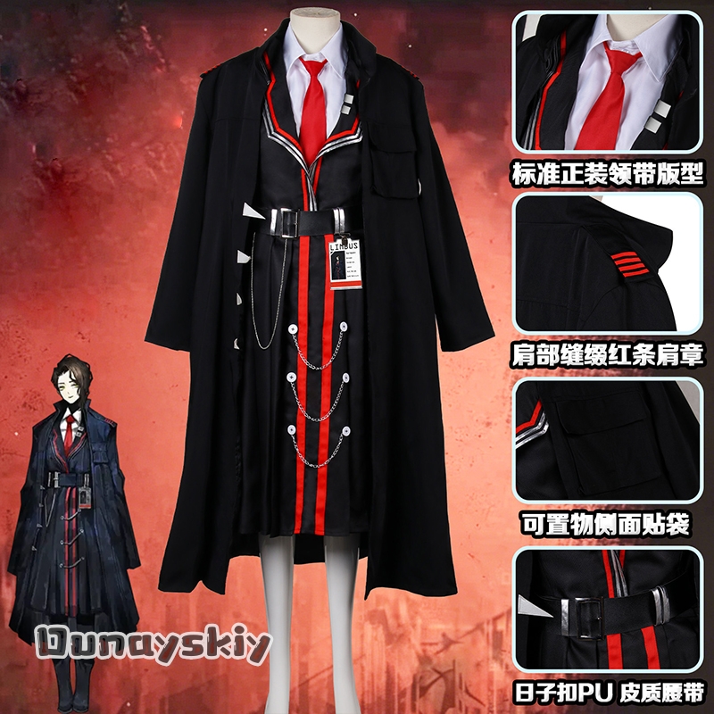 Limbus Company Hermann Cosplay - огляд і ціна Cosplay Anime N