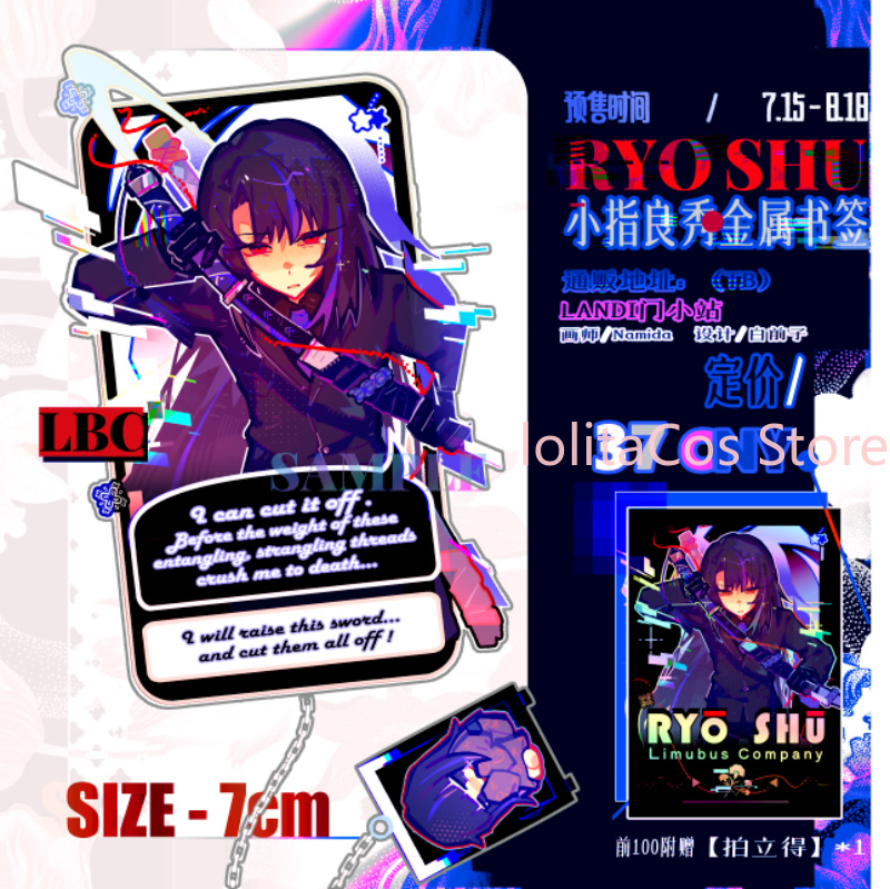 Limbus Company Ryoshu Ryōshū M - огляд і ціна Anime Cosplay Costumes