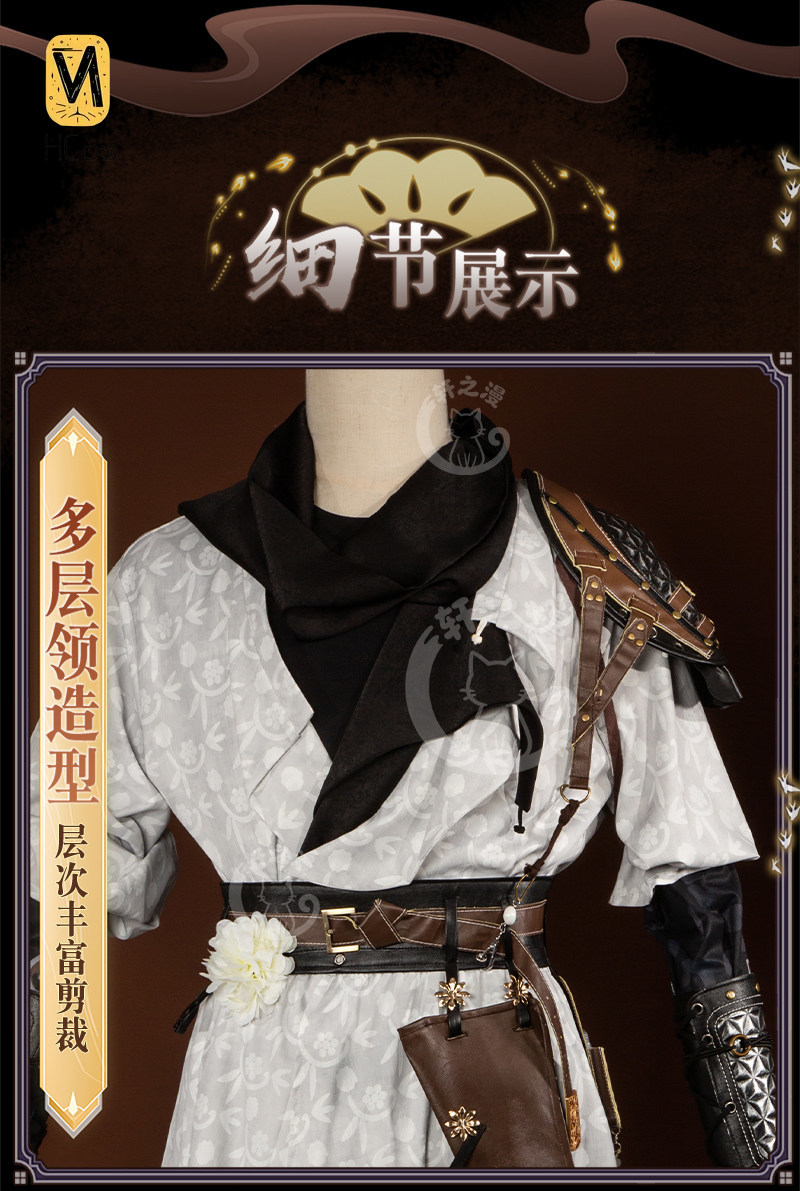 Where Winds Meet Jin Zhongyuan - огляд і ціна Anime Cosplay In Chinese