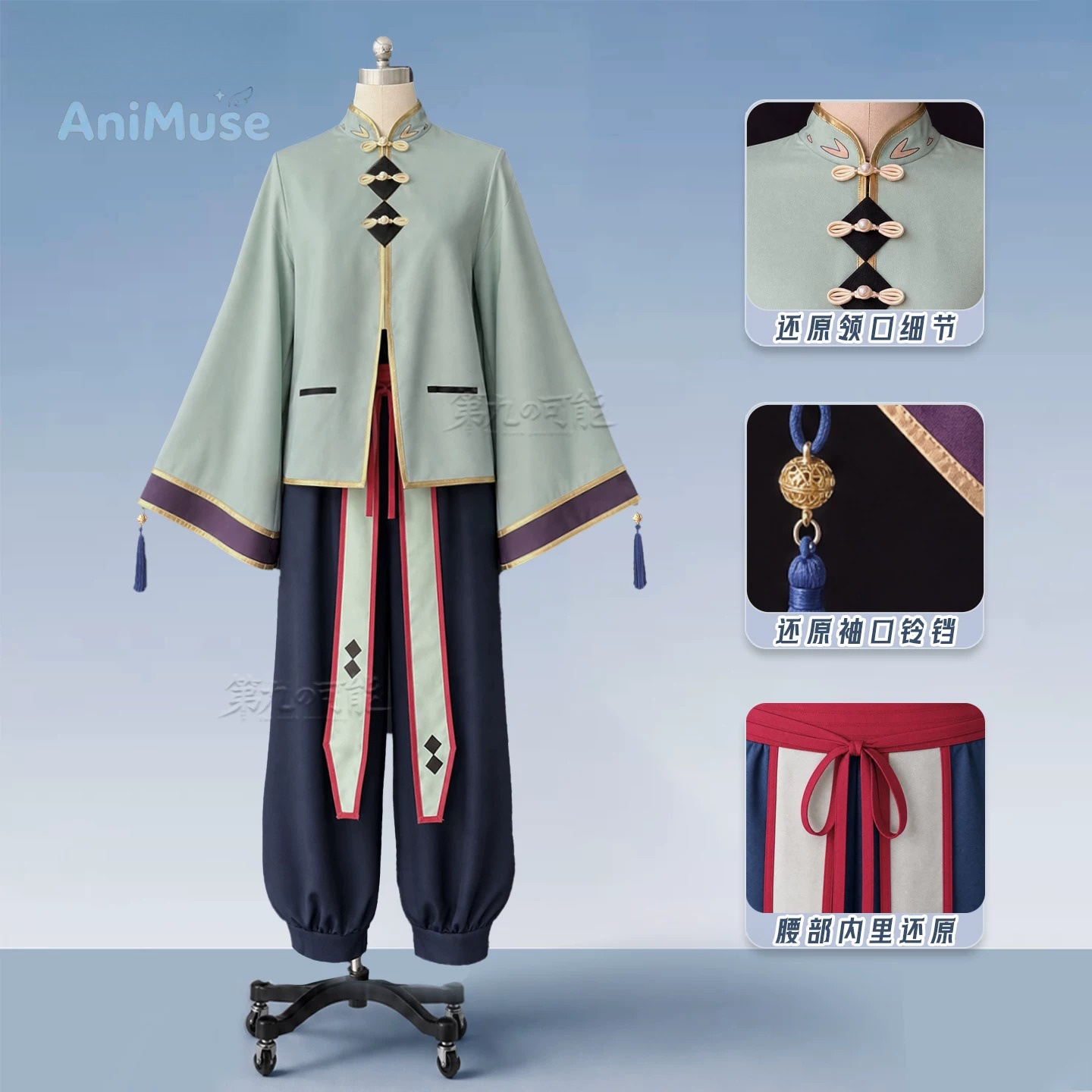 Link Click A Yuan Cosplay Cost - огляд і ціна Anime Cosplay In Chinese