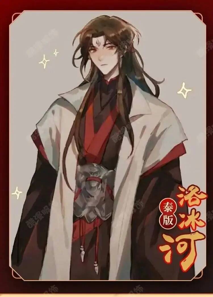 Anime Luo BingHe Cosplay Costu - огляд і ціна Anime Cosplay Outfits For Women