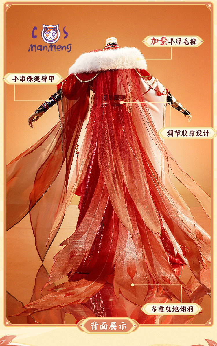 Blade Game Honkai：Star Rail Co - огляд і ціна Anime Cosplay In Chinese