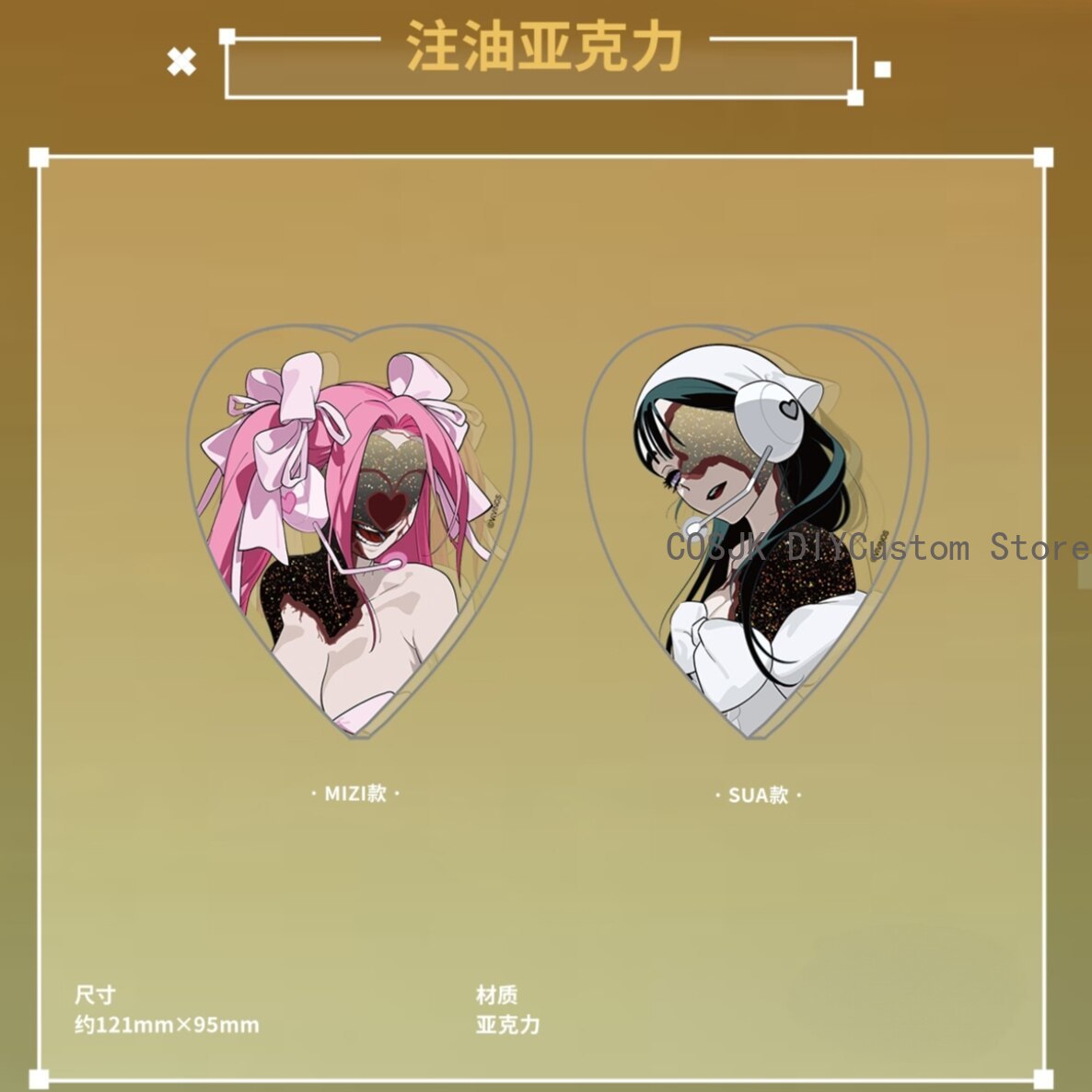 Genuine Alien Stage Mizi Sua C - огляд і ціна Anime Cosplay Costumes