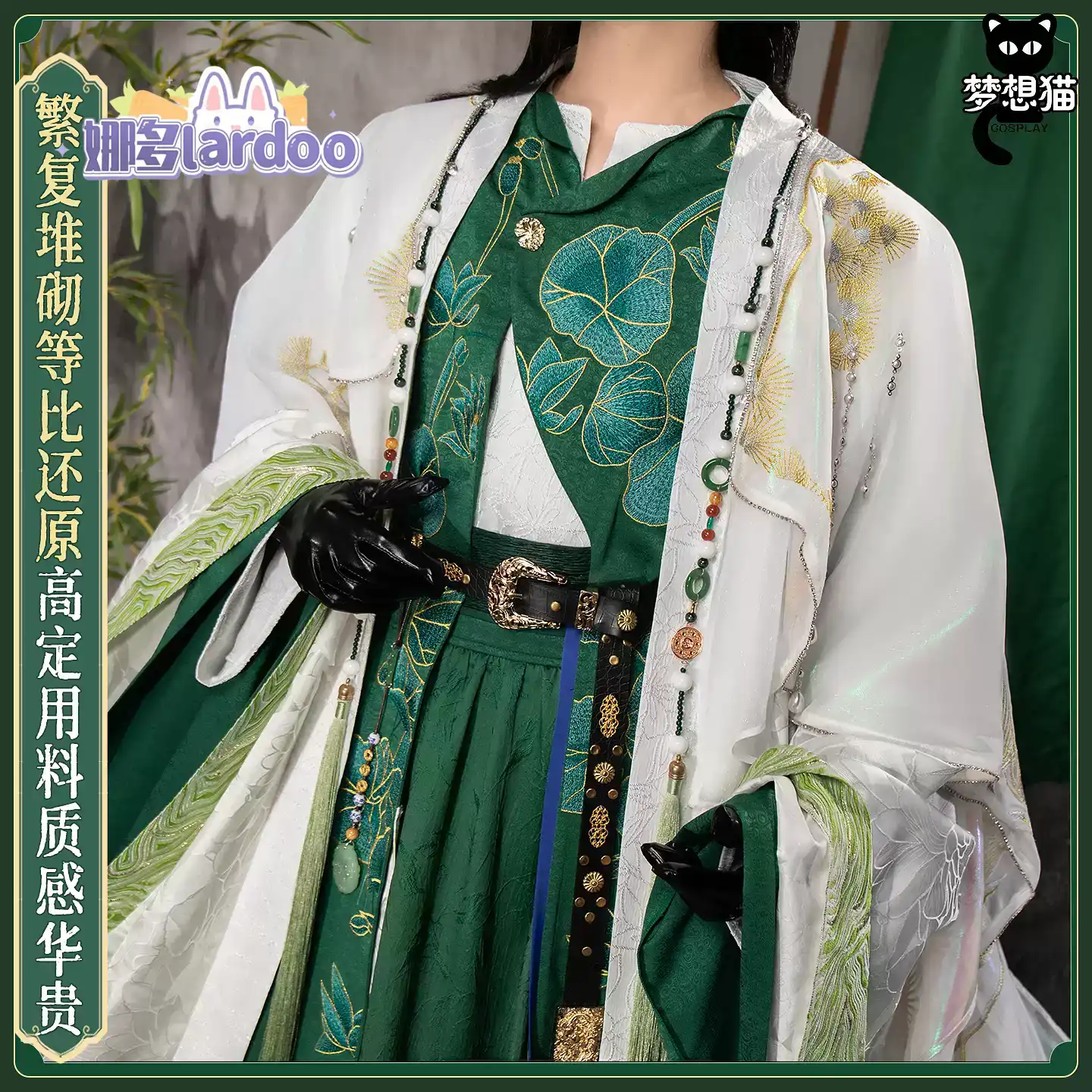 Where Winds Meet Chen Shuyu Sh - огляд і ціна Anime Cosplay In Chinese