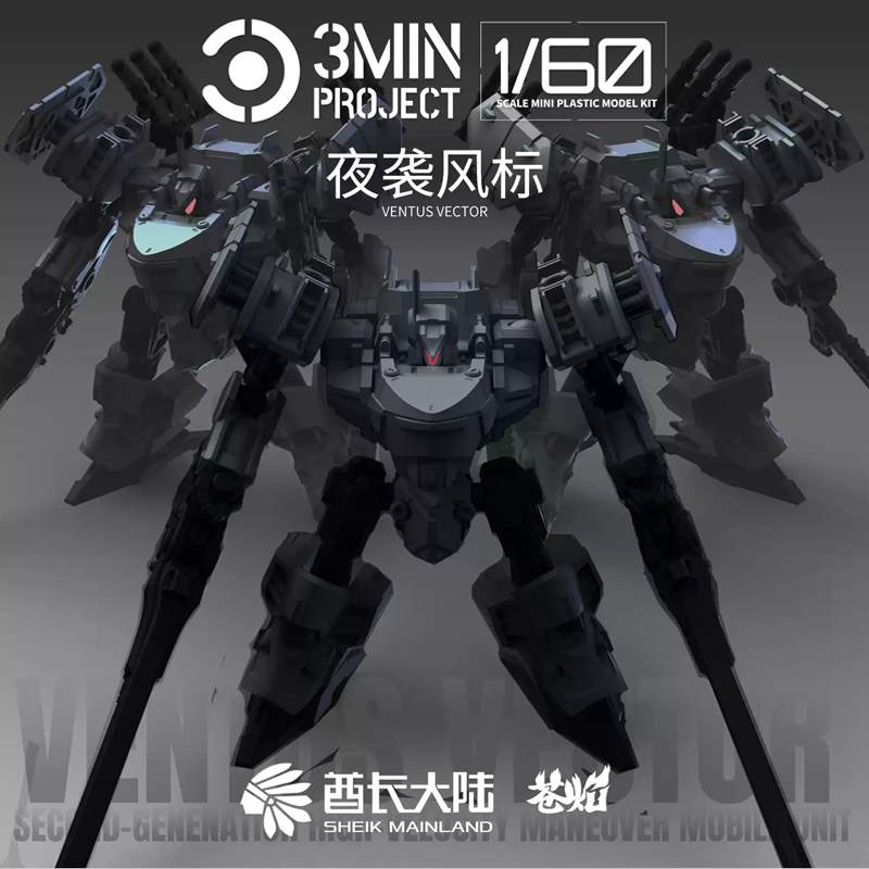 Sheik Mainland Anime Robot Gar - огляд і ціна Good Smile Company Figma