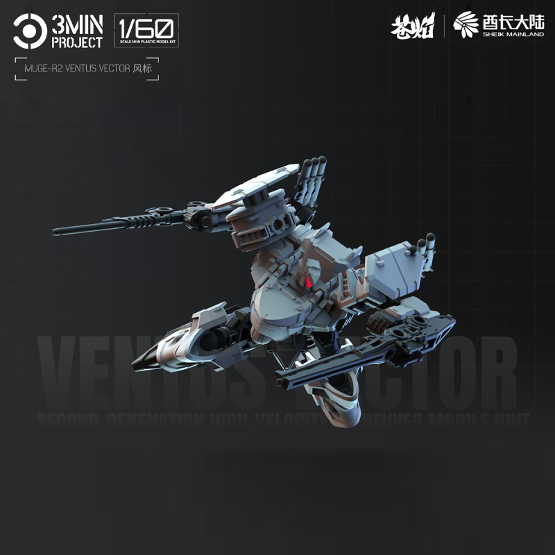 Sheik Mainland Anime Robot Gar - огляд і ціна Good Smile Company Figma