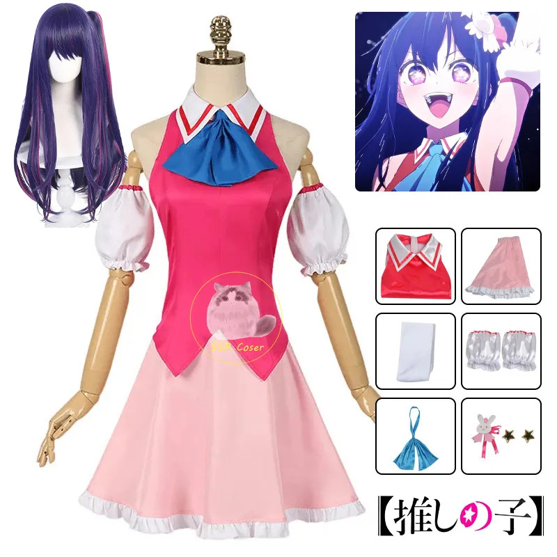 2025 Anime Ai Oshi No Ko Cospl - огляд і ціна Anime Cosplay Event 2025