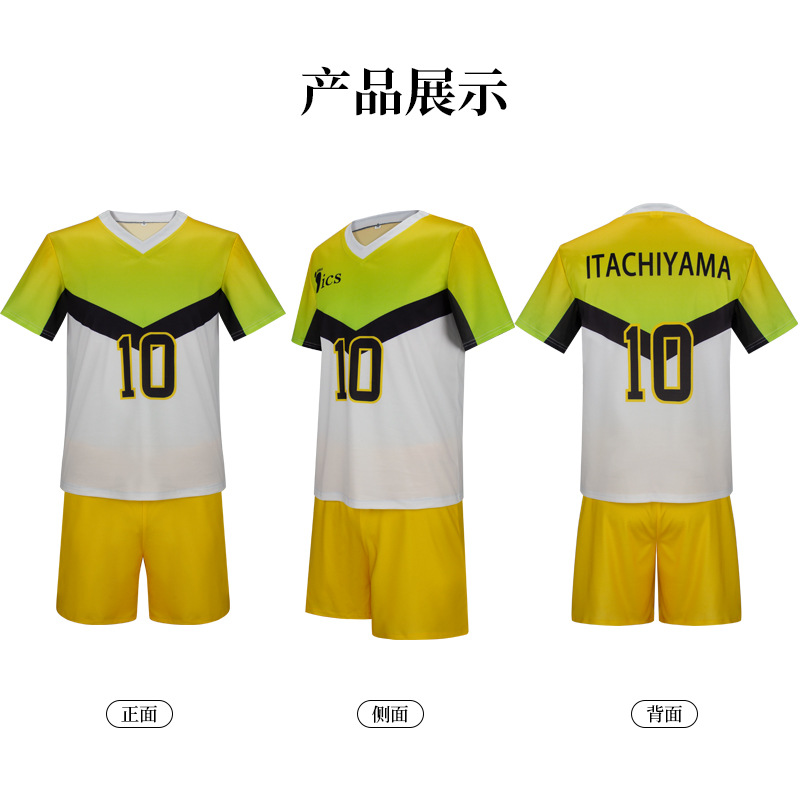 Anime Itachiyama Institute Uni - огляд і ціна Anime Cosplay Japanese