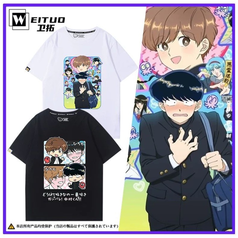 Go for It, Nakamura! Nakamura  - огляд і ціна Anime Cosplay Outfits For Women