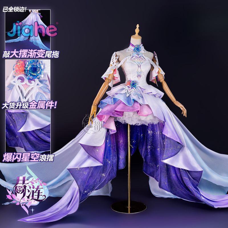 Game Honkai：Star Rail Cyrene C - огляд і ціна Anime Cosplay Outfits For Women